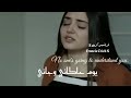 لــيــت قلبي قد عـصـاني يـــوم حــاكـاني و جـانـي الـحـسايف فــي حـنـاني والـوفــا فـينـي و ذوقـي 