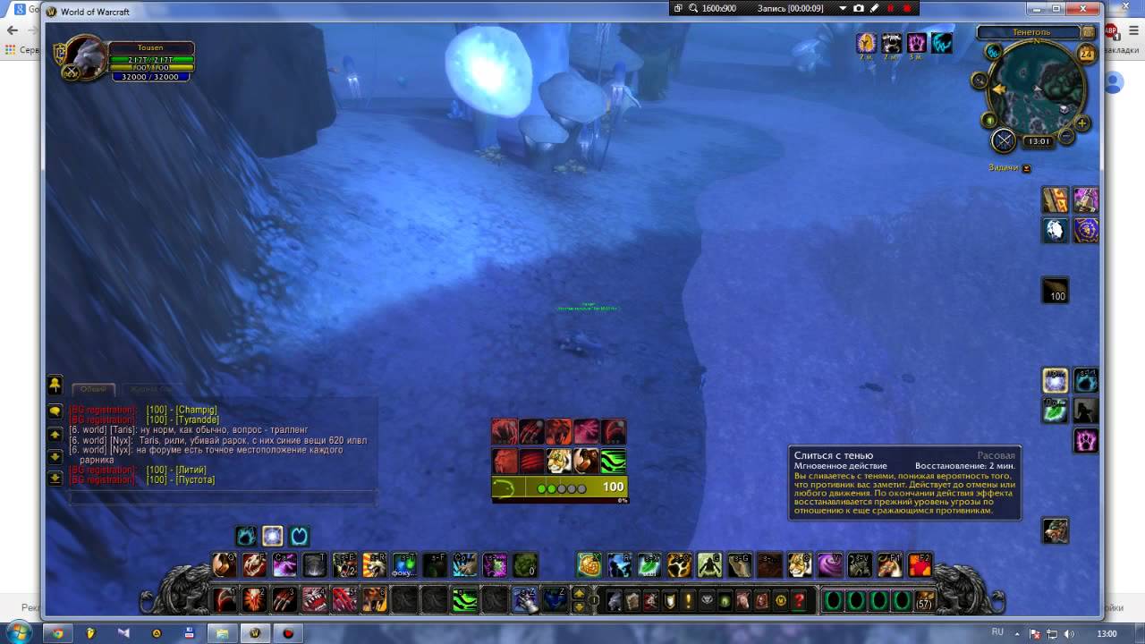 2015 08 24 13 00 38 134