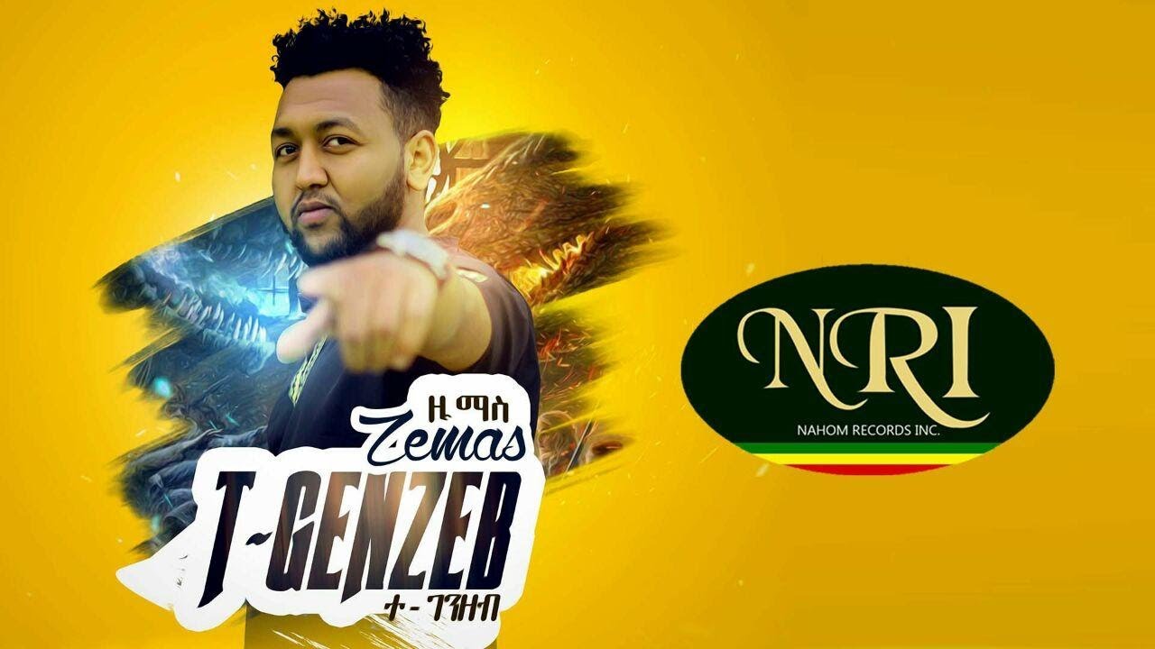 Zemas   Te Genzeb          New Ethiopian Music 2020 Official Video