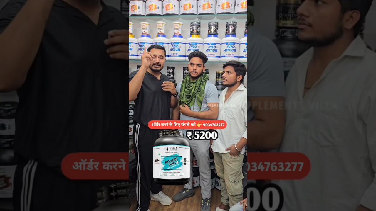 Power pro protein Result | 