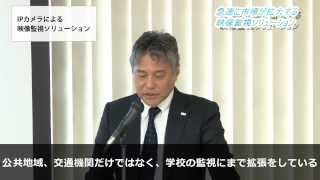 決算ダイジェスト｜アライドテレシスホールディングス株式会社 2013年12月期 第2四半期決算説明会