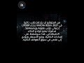 منصة روبين من إنفيديا ستستهلك في 2027 ذاكرة LPDDR أكثر من آبل وسامسونغ معًا