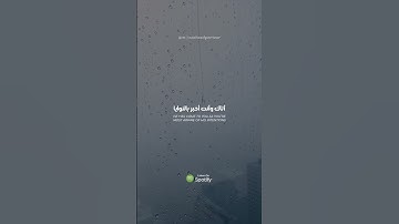 Thumbnail of The Sins | Slowed Arabic Nasheed #arabicnasheed