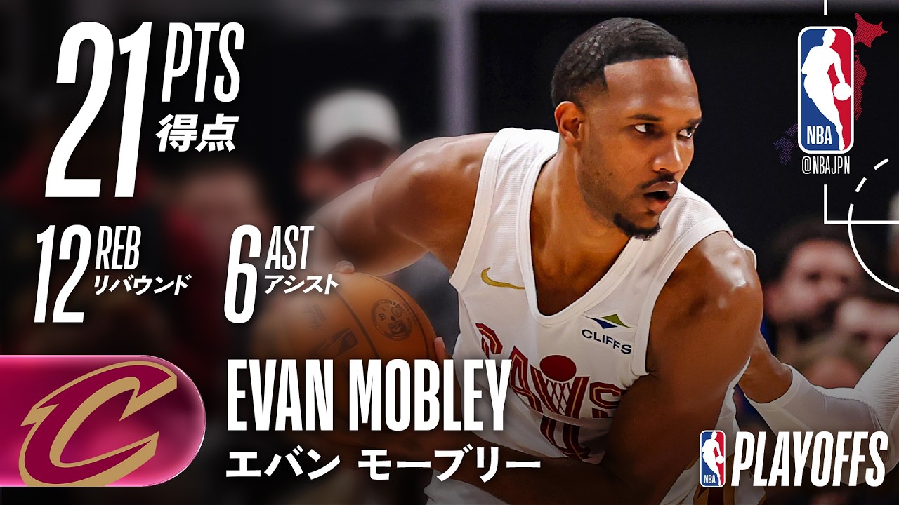【シリーズ勝利🔥】エバン・モーブリーが21得点と6アシストに加えて、ディフェンスでも大暴れ！