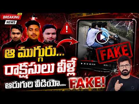 UP Chithragat neet student incident | UP NEET student updates | Real news vs fake news | NEW BOWL