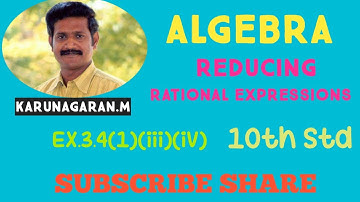 10th STD MATHS Ex.3.4 1(iii)(iv) Reducing rational expressions to its lowest form