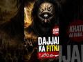 "Sabse Khaufnaak Fitna everyone must watch this video #islamichistory #ai #fitna #dajjal