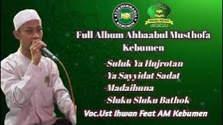 Sholawat Merdu Full Album Ahbaabul Musthofa Kebumen Voc.Ust.Ihwan