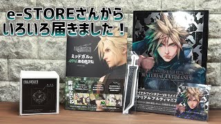 【FF7リメイク】e-STOREさんから色々届いたので開封していきます！