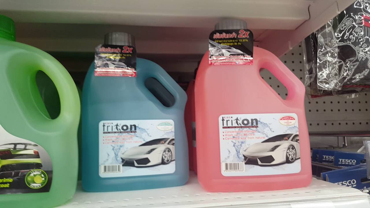 แชมพู ล้าง รถ ยี่ห้อ ไหน ดี  New  แนะนำแชมพูล้างรถราคาถูกๆ ไม่แพงมาก สำหรับล้างรถมอเตอร์ไซต์
