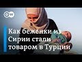 Купить жену по дешевке без лишнего шума: как беженки из Сирии стали товаром в Турции