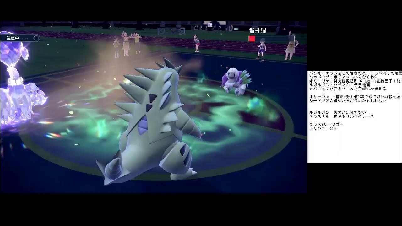 ポケモンsv ダブルバトル 砂パ調整 Youtube ポケモンsv ダブルバトル 砂パ調整 Youtube