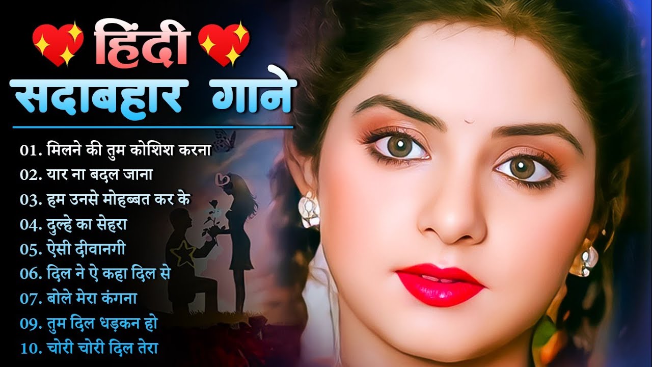 90’S Old Hindi Songs💚 90s Love Song💘Udit Narayan, Alka Yagnik, Kumar Sanu, Sonu Nigam songs Hindi