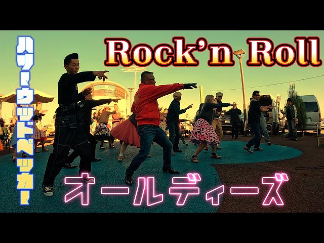 ハリーウッドペッカー【道の駅かぞわたらせ】Part2 ＃ロカビリー