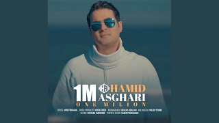 Oon Milion - Hamid Asghari