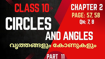 CIRCLES AND ANGLES / Class 10 / SSLC / Maths / Chapter 2 / New textbook / part 11 / page 57, 58