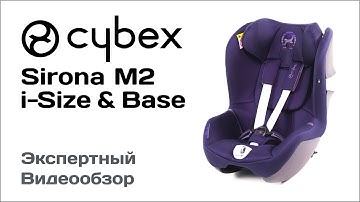 Автокресло Cybex Sirona M2 i-Size&Base M обзор Супермаркета Детских Автокресел
