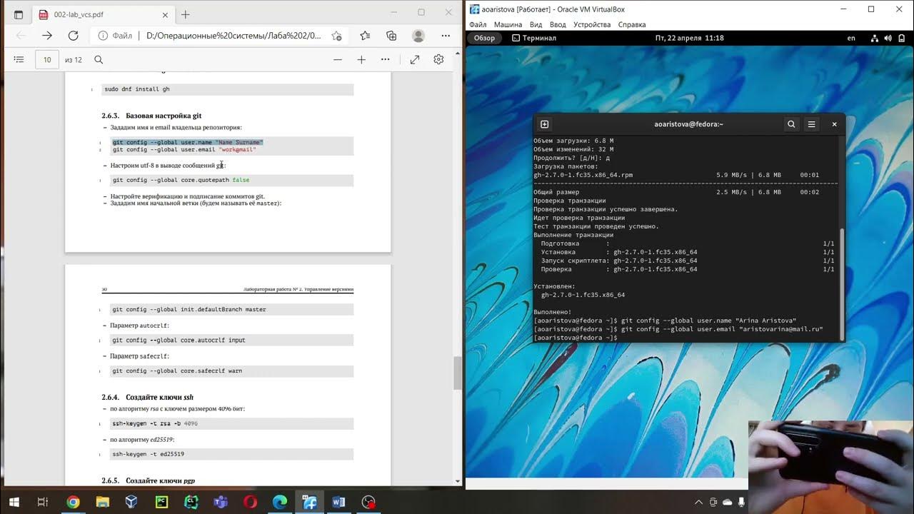 Мой компьютер. Лабораторная информационная система. Основные виды интерфейсов ос. Операционные системы лабораторные работы. Назначение проводника.