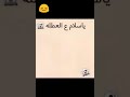 اجت العطلة