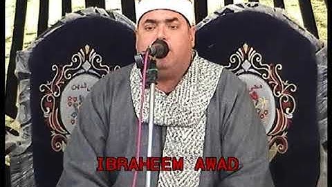 ختام يفوق الوصف ومطلب جماهيرى لقراءة سورة الفاتحة الشيخ محمود على حسن قصار السور