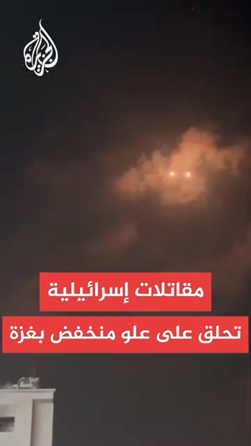  |  :         
 - نشر قبل 7 دقيقة