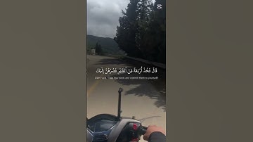 القران الكريم سوره ابراهيم #السعودية #اكسبلور #المغرب #الجزائر #لايك #دويتو