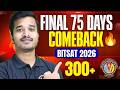 Crack BITSAT 2026 in 75 Days | How to Score 330+ in BITSAT 1st attempt? Best BITSAT Resources