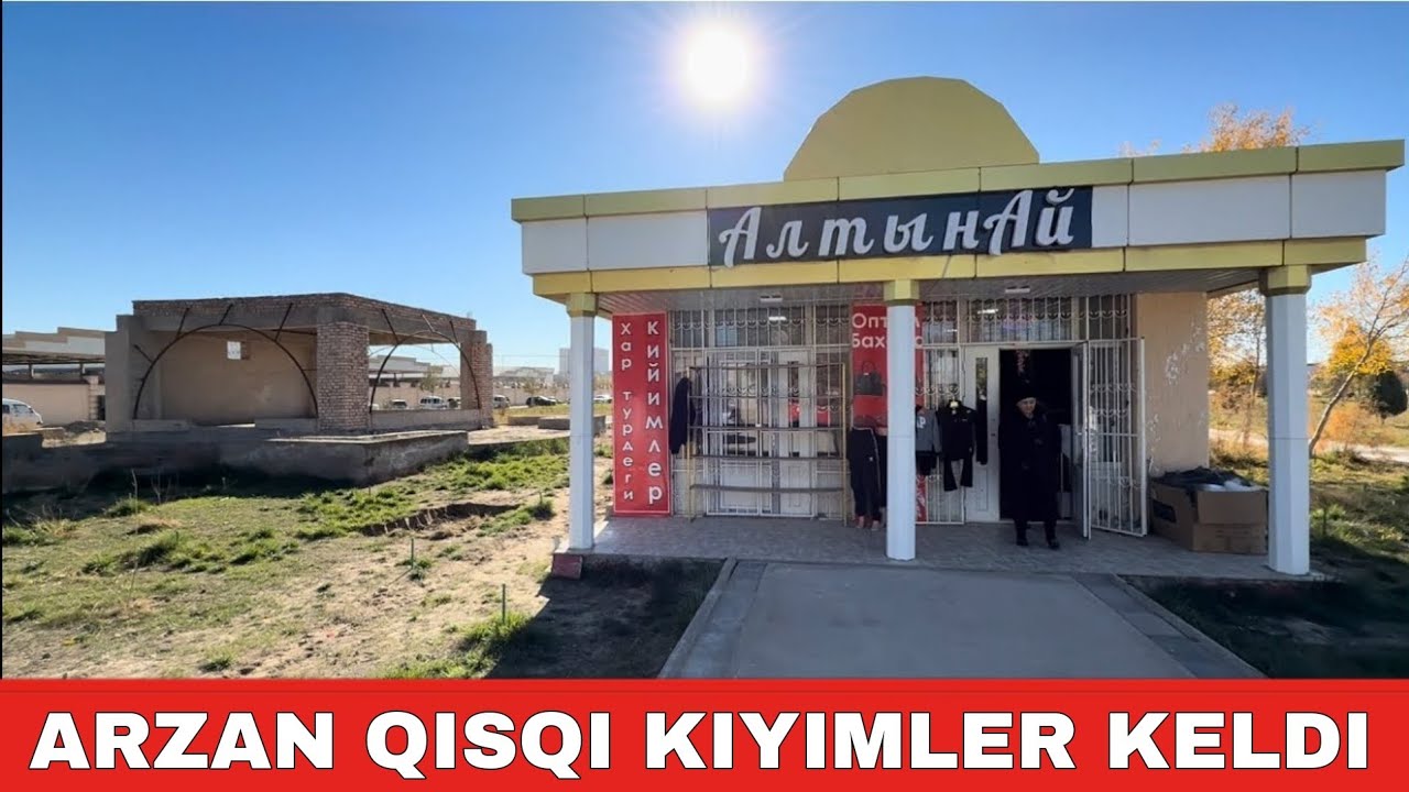 АЛТЫНАЙ ОПТОМГА АРЗАН КЫСКЫ КИЙИМЛЕР КЕЛДИ