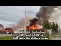 Straffen for jentene som brant ned skolen   عقوبة فتاتين أحرقتا مدرسة