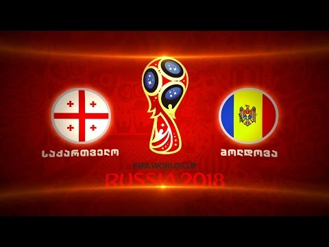 12 ნოემბერს, 21:00 საათზე - საქართველო - მოლდოვა