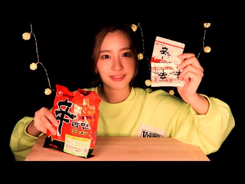 ASMR❤️ Korean Spicy Nudle Eating (Japanese+Korean+English subtitles)