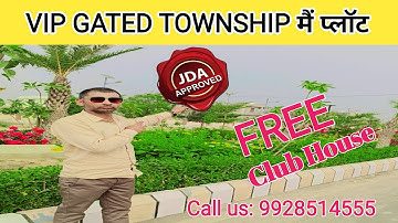 जेडीए अप्रूव्ड प्लॉट महिंद्रा वर्ल्ड सिटी | Plots Near Mahindra World City | Plots in Jaipur #shorts