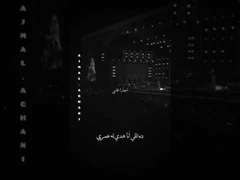 قلبي كان الله في عونه