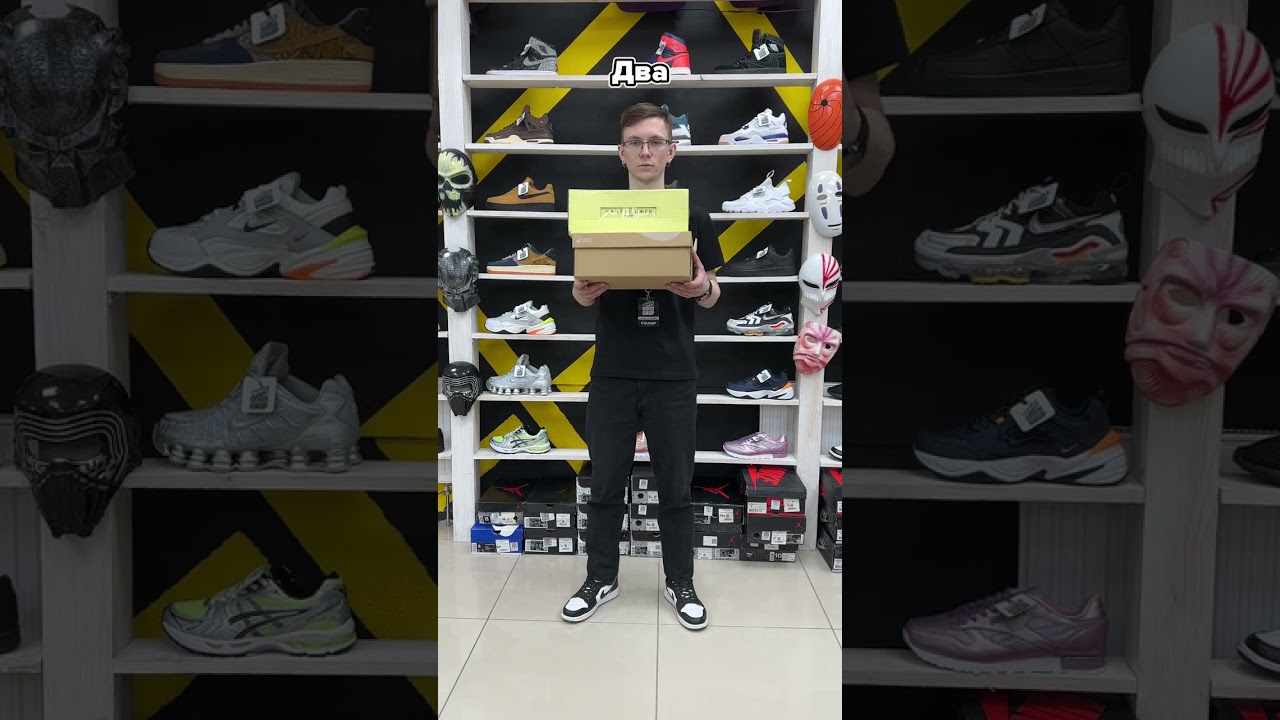 Сколько Вам нужно кроссовок для счастья? 