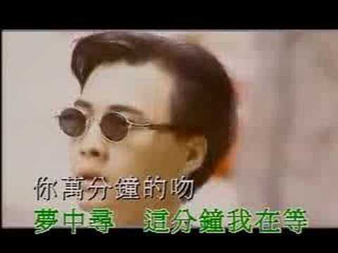 Faye Wong - Dream Person