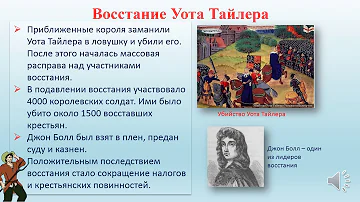 Является ли Черный мор главной причиной крестьянских восстаний в Европе. Всемирная история. 6 класс