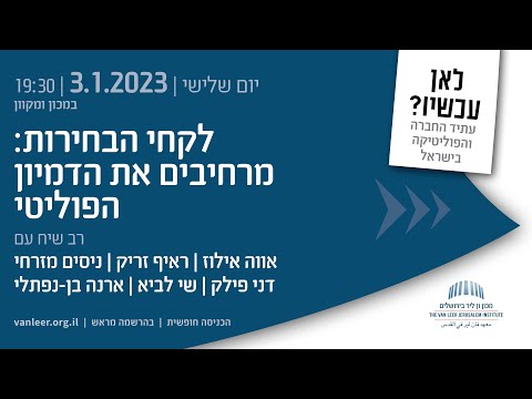 וִידֵאוֹ: מי מהשרירים הבאים נוטה יותר לפציעה?