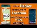 How hackers find unknown person location method 4