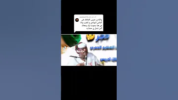 جديد 2024 مجاعه مع مصعب عباس والحمرى 