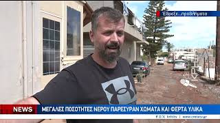 Δρόμοι "ποτάμια" σε κοκκίνη χάνι και Γούρνες