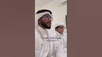 سورة الضحى 🎧 تلاوة خاشعة من اجمل التلاوات | بصوت مدثرامين💖استمع اليهاليطمئن قلبك #اجمل_التلاوات