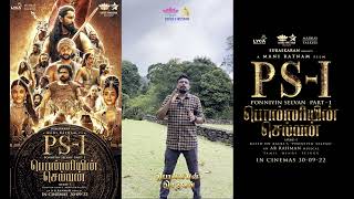 Ponniyin Selvan in Lembah Bujang? | Lotus Five Star | Madras Talkies | Lyca