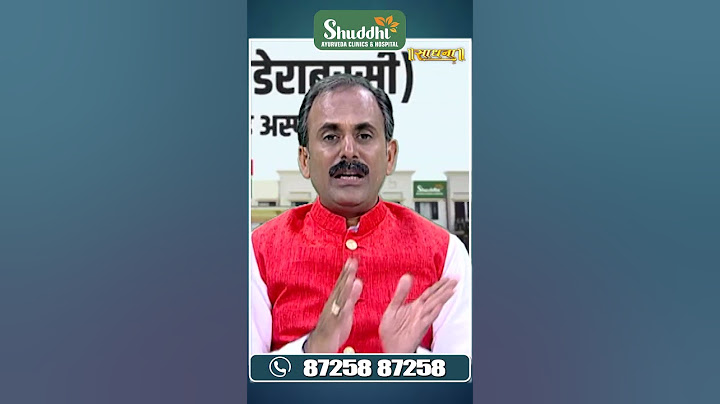बुखार आने पर भूलकर भी ना खाएं ये चीजें | Acharya Manish Ji | Sadhna TV