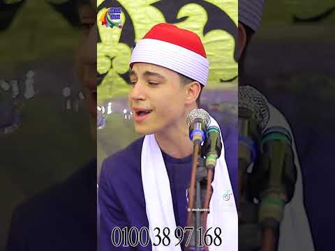 القاريء الشيخ محمد ماهر الشناوي قارئ سيلمع في دولة التلاوة قريبا