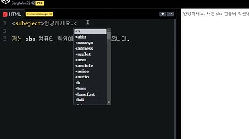 23 12 06, HTML, CSS 강좌, 8강, subject 태그와 content 태그를 적용해주세요.