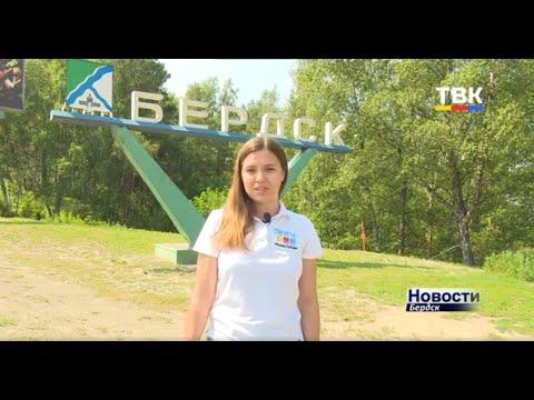 Video: Бердский аскалары - Новосибирск областындагы жаратылыш эстелиги