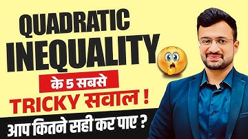 😱 QUADRATIC INEQUALITY के 5 सबसे Tricky सवाल ! आप कितने सही कर पाए By Sumit Sir