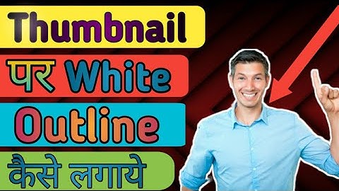How To Make White Outline In Thumbnail Photos in Android 2021