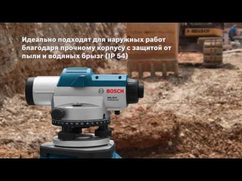 Оптический нивелир Bosch GOL 32 D