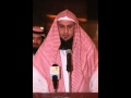 سورة البقرة كاملة للشيخ فيصل الشدي